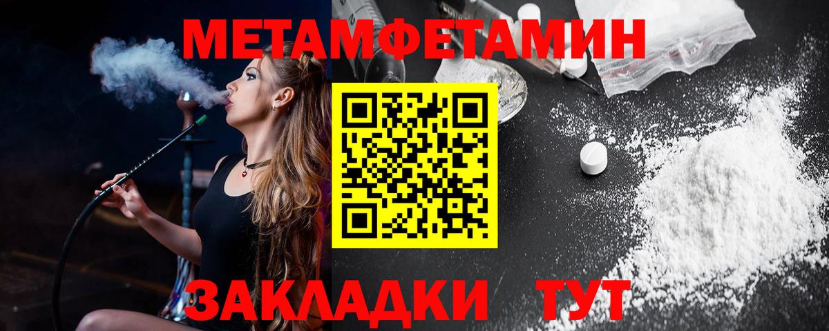 АМФ 98% Рыбинск