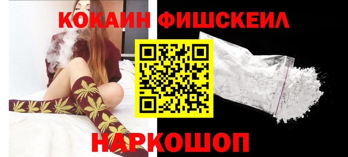 Кокаин 98%  Cocaine Columbia  Рыбинск  Вход с VPN 