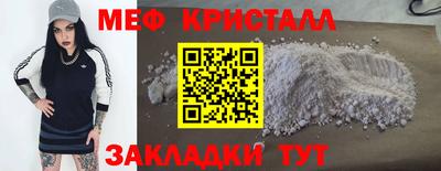 тгк Ирбит