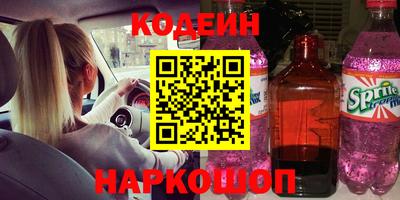 сатива Жуковский