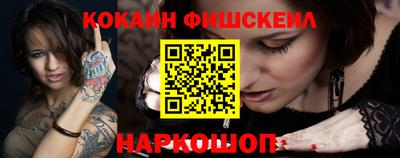 бошки Заводоуковск