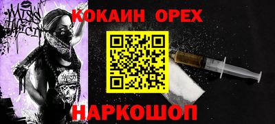 сатива Жуковский