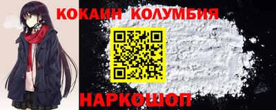 сатива Жуковский