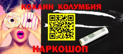 винт Ипатово