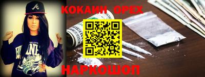 винт Ипатово