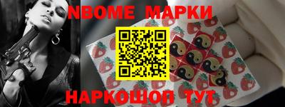 бошки Заводоуковск