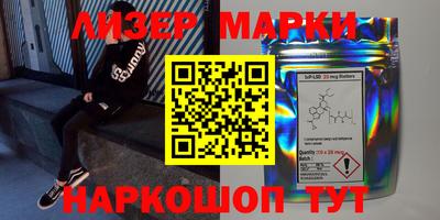бошки Заводоуковск
