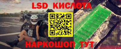 винт Ипатово