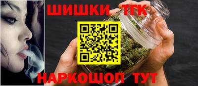 бошки Заводоуковск
