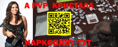 сатива Жуковский