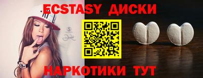 гидра Изобильный