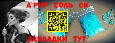 гидра Изобильный