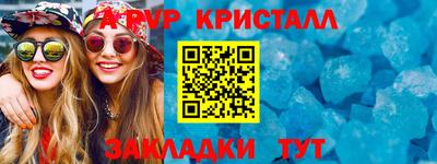 сатива Жуковский