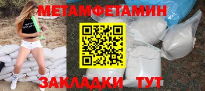 винт Ипатово