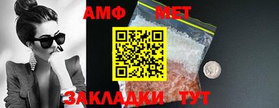 мефедрон VHQ Заволжье
