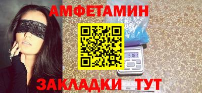 мефедрон VHQ Заволжье