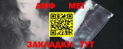 сатива Жуковский