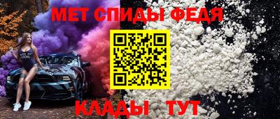 мефедрон VHQ Заволжье