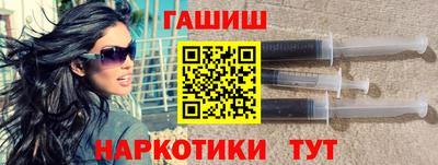 мефедрон VHQ Заволжье