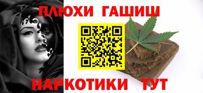 гидра Изобильный