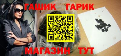 бошки Заводоуковск