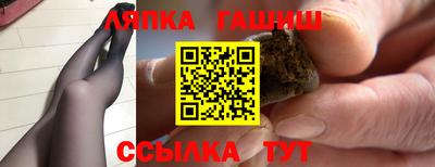 гидра Изобильный