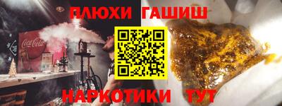 бошки Заводоуковск
