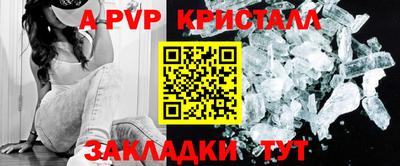 винт Ипатово