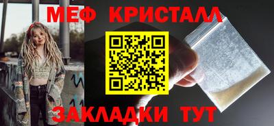 мефедрон VHQ Заволжье