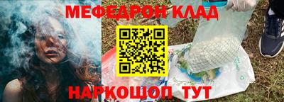 мефедрон VHQ Заволжье