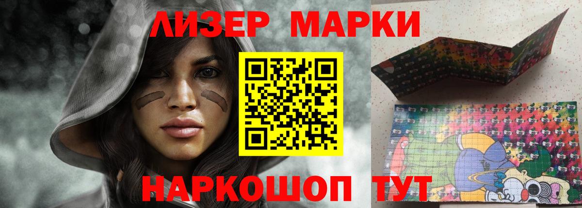 ЛСД экстази кислота  LSD-25 экстази ecstasy  LSD-25 экстази  Вход с VPN  Рыбинск 