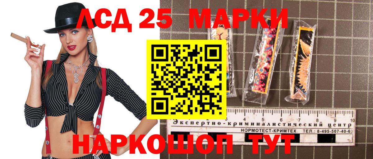 Марки N-bome 1,5мг Рыбинск