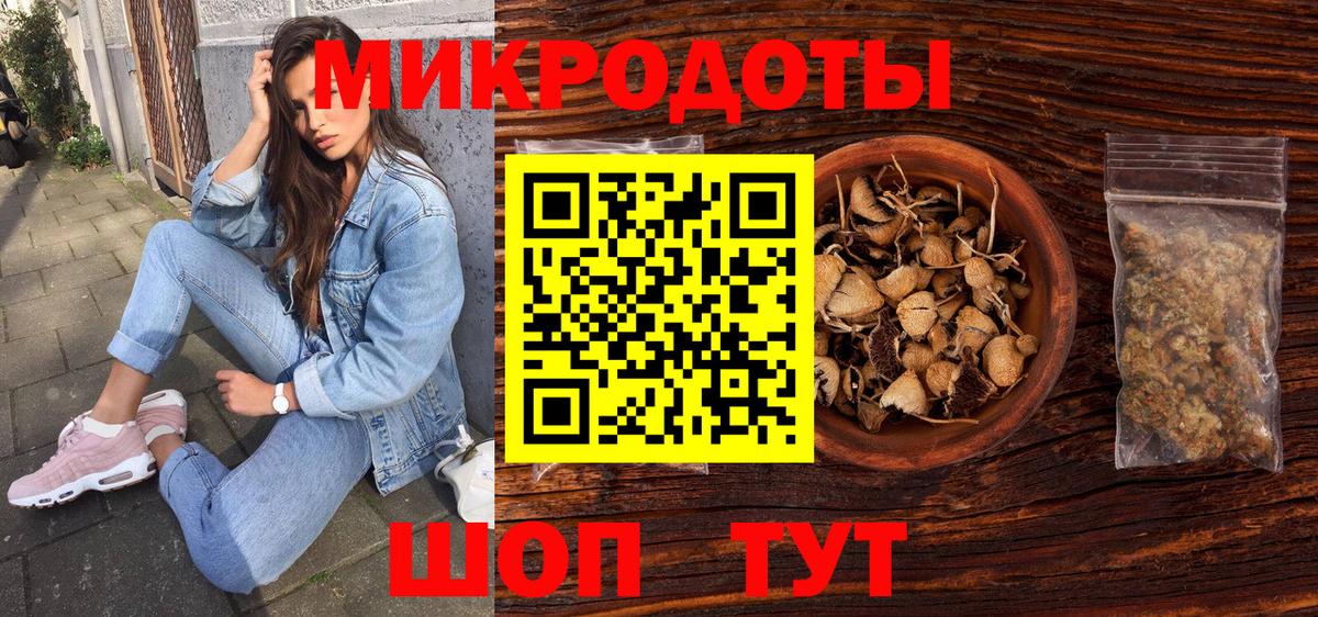 Рыбинск  Псилоцибиновые грибы ЛСД  Псилоцибиновые грибы Psilocybe  Вход с VPN 