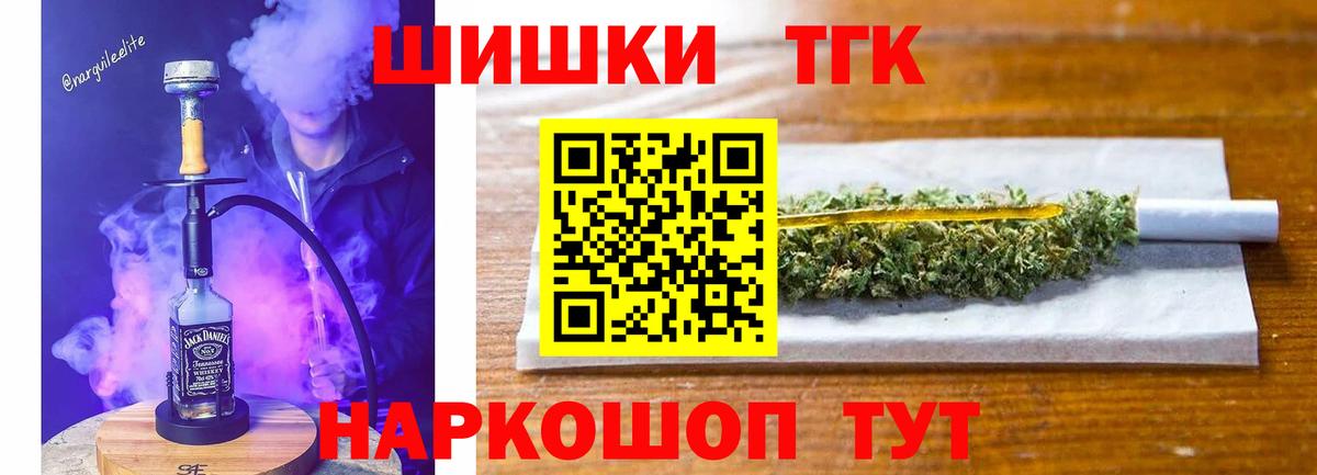 Конопля OG Kush Рыбинск